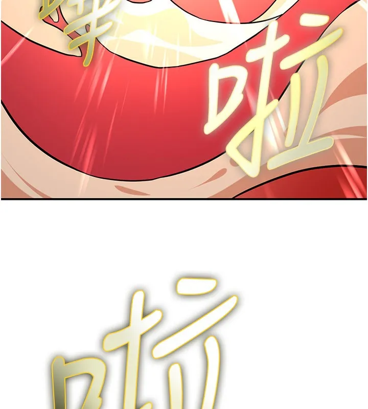 炼慾:色魔再临 第14話-極致痛苦帶來極致高潮 第179页