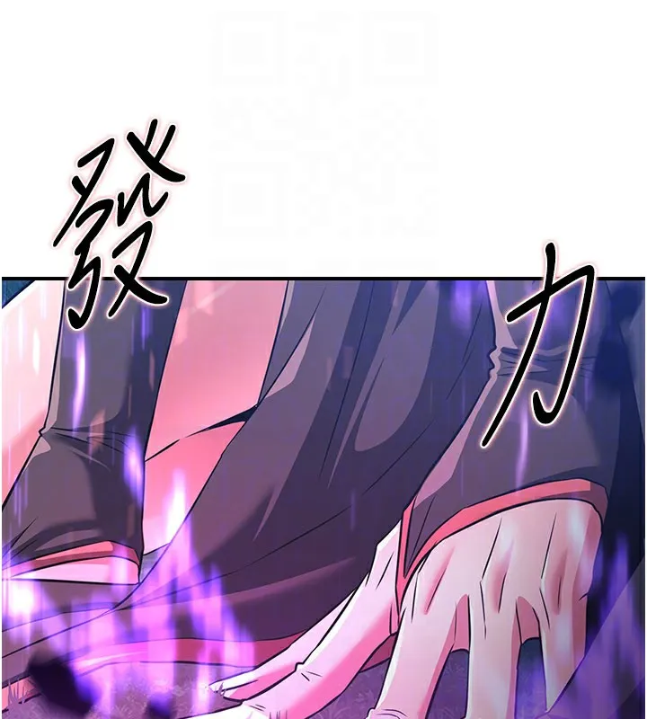 炼慾:色魔再临 第14話-極致痛苦帶來極致高潮 第115页