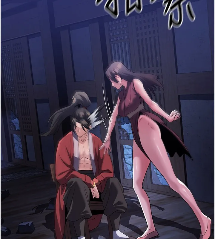 炼慾:色魔再临 第14話-極致痛苦帶來極致高潮 第206页
