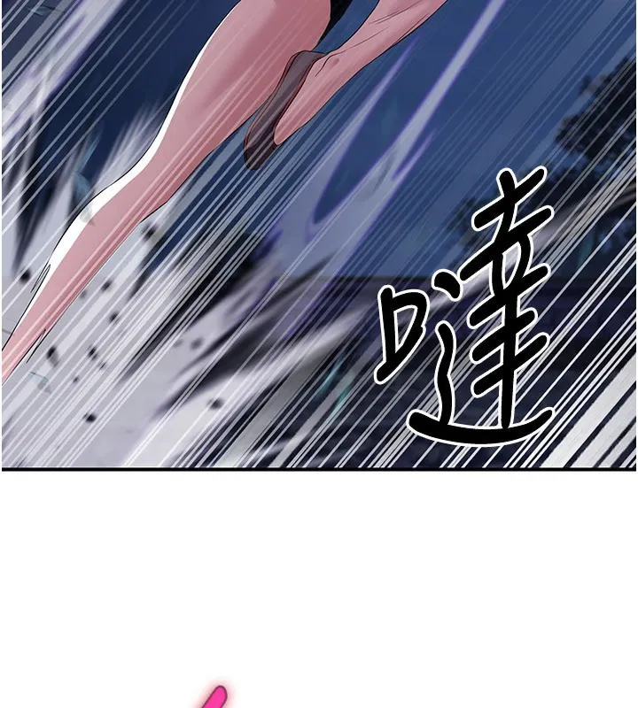 炼慾:色魔再临 第14話-極致痛苦帶來極致高潮 第34页