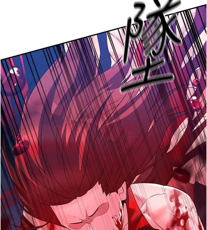 炼慾:色魔再临 第14話-極致痛苦帶來極致高潮 第131页