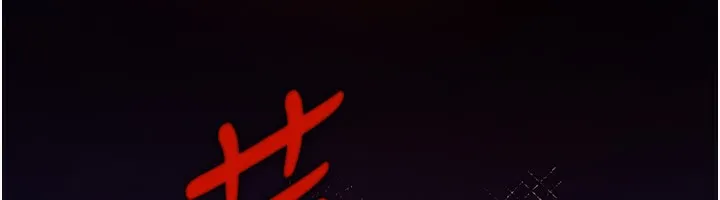 炼慾:色魔再临 第14話-極致痛苦帶來極致高潮 第134页