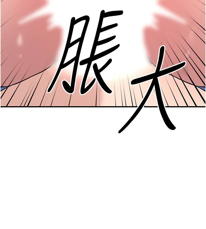 炼慾:色魔再临 第14話-極致痛苦帶來極致高潮 第156页