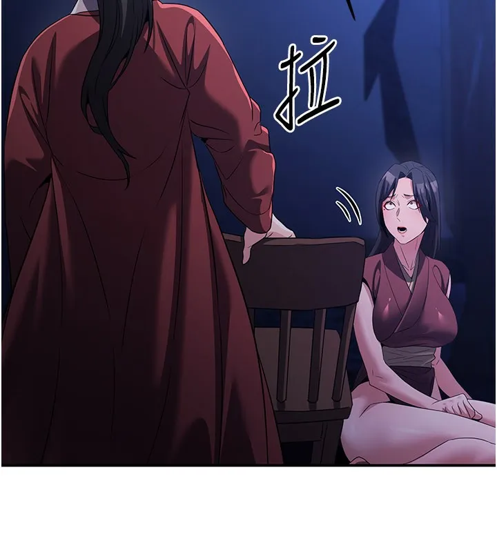 炼慾:色魔再临 第14話-極致痛苦帶來極致高潮 第194页