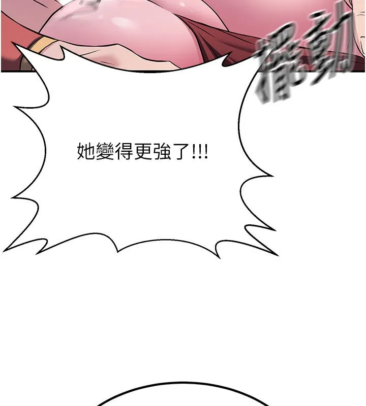 炼慾:色魔再临 第14話-極致痛苦帶來極致高潮 第103页