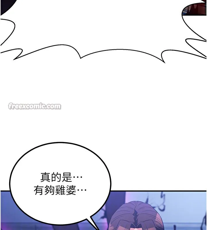炼慾:色魔再临 第14話-極致痛苦帶來極致高潮 第112页