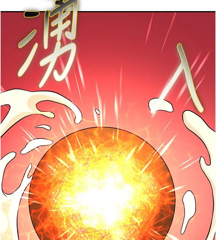 炼慾:色魔再临 第14話-極致痛苦帶來極致高潮 第177页
