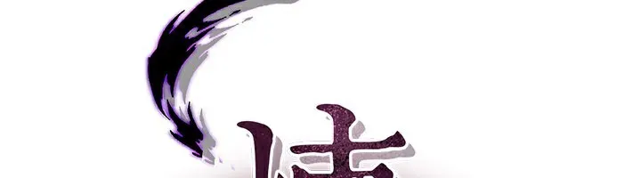 炼慾:色魔再临 第16話-妳在床上也會害羞? 第71页