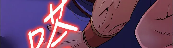 炼慾:色魔再临 第16話-妳在床上也會害羞? 第240页