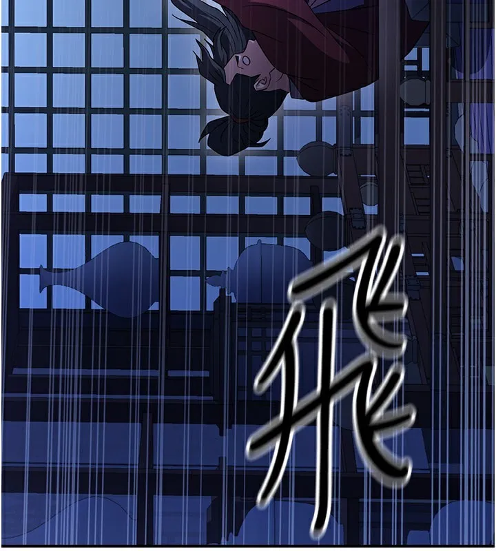 炼慾:色魔再临 第16話-妳在床上也會害羞? 第162页