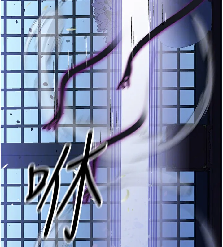 炼慾:色魔再临 第16話-妳在床上也會害羞? 第159页