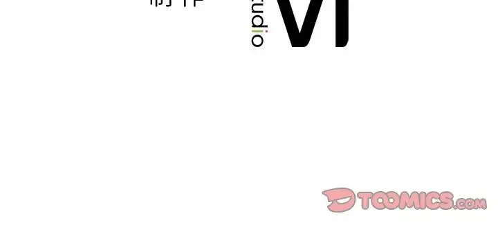 咖啡因 第11話 第129页