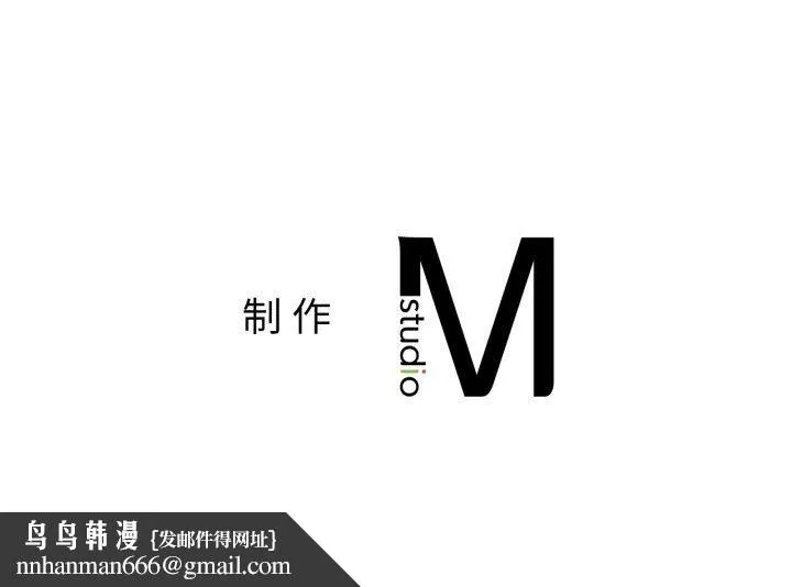 咖啡因 第61話 第151页