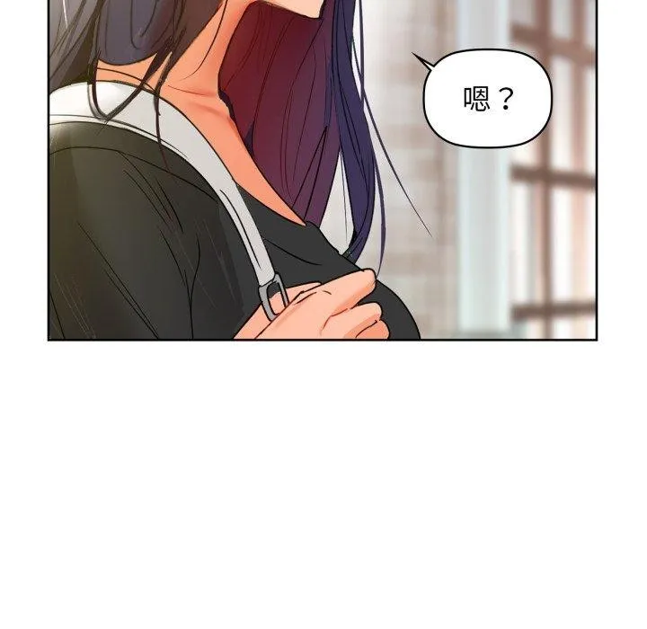 咖啡因 第61話 第137页