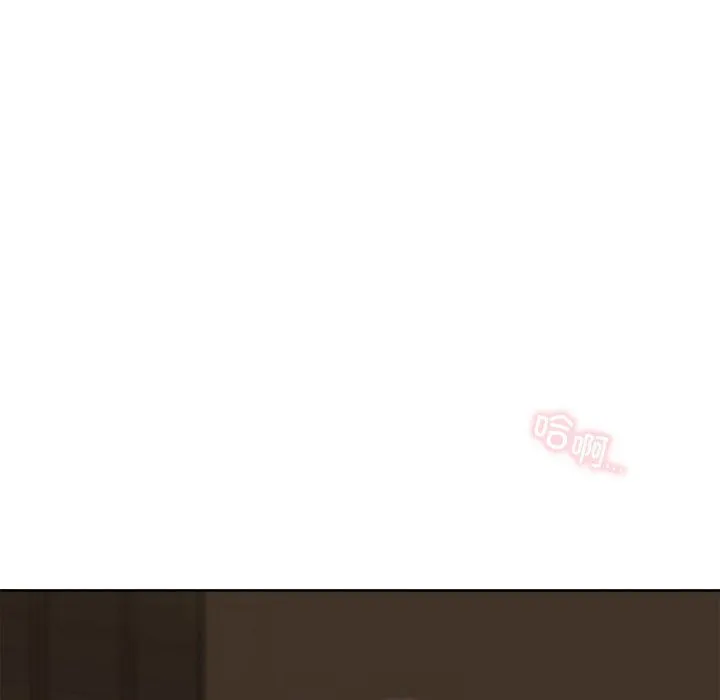 咖啡因 第30話 第85页