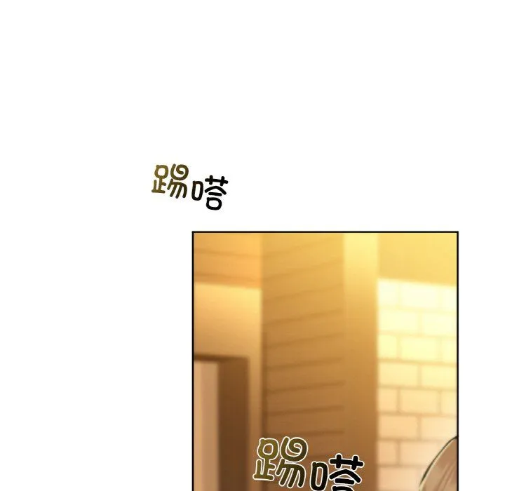 咖啡因 第30話 第143页
