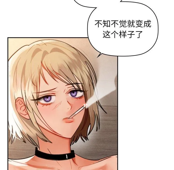 咖啡因 第64話 第37页