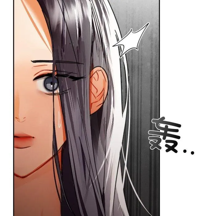 咖啡因 第64話 第82页