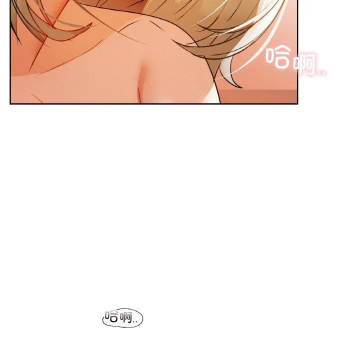 咖啡因 第57話 第120页