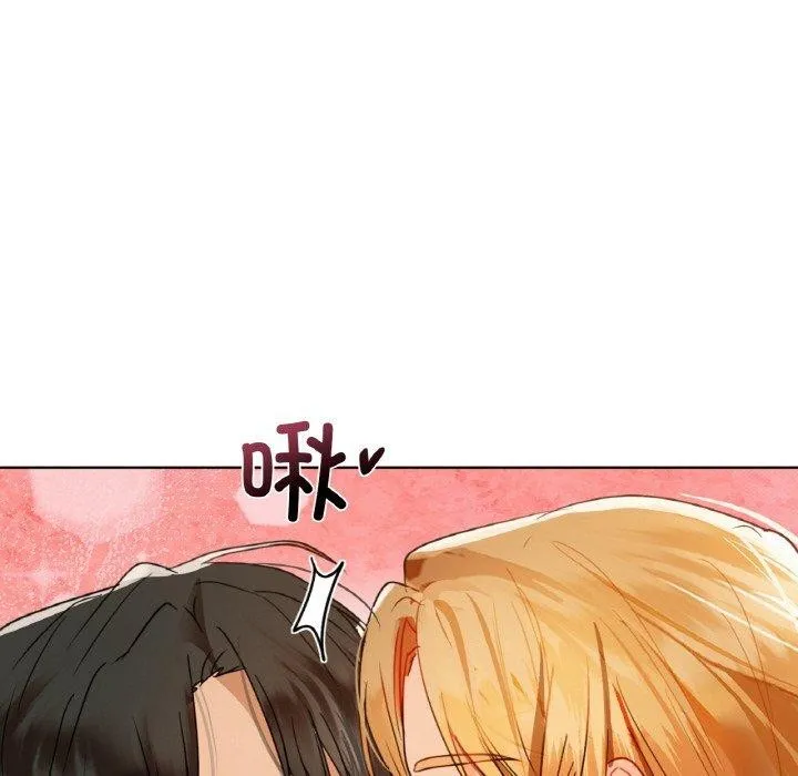 咖啡因 第57話 第128页