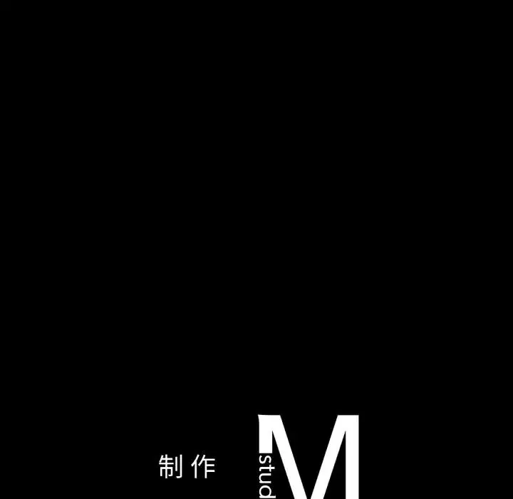 咖啡因 第20話 第128页