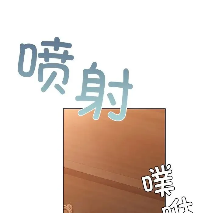 咖啡因 第7話 第50页