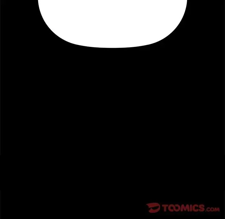咖啡因 第7話 第120页