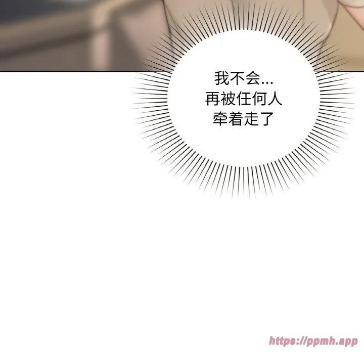 咖啡因 第36話 第160页
