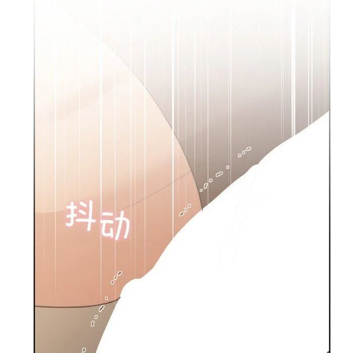 咖啡因 第58話 第29页