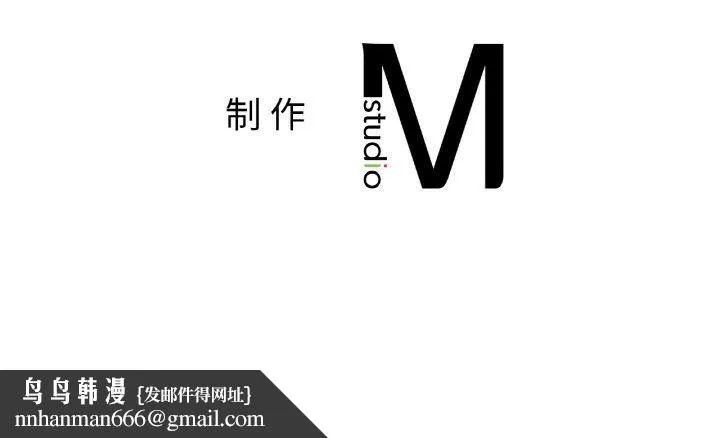 咖啡因 第33話 第149页