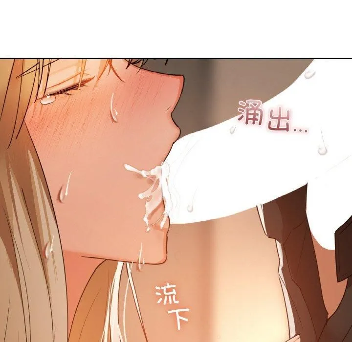 咖啡因 第33話 第133页