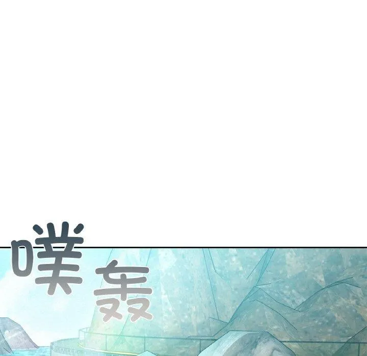 咖啡因 第48話 第17页