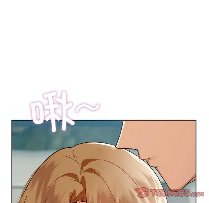 咖啡因 第48話 第86页
