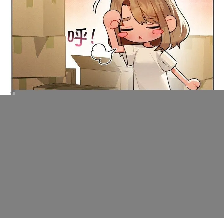 咖啡因 第54話 第91页