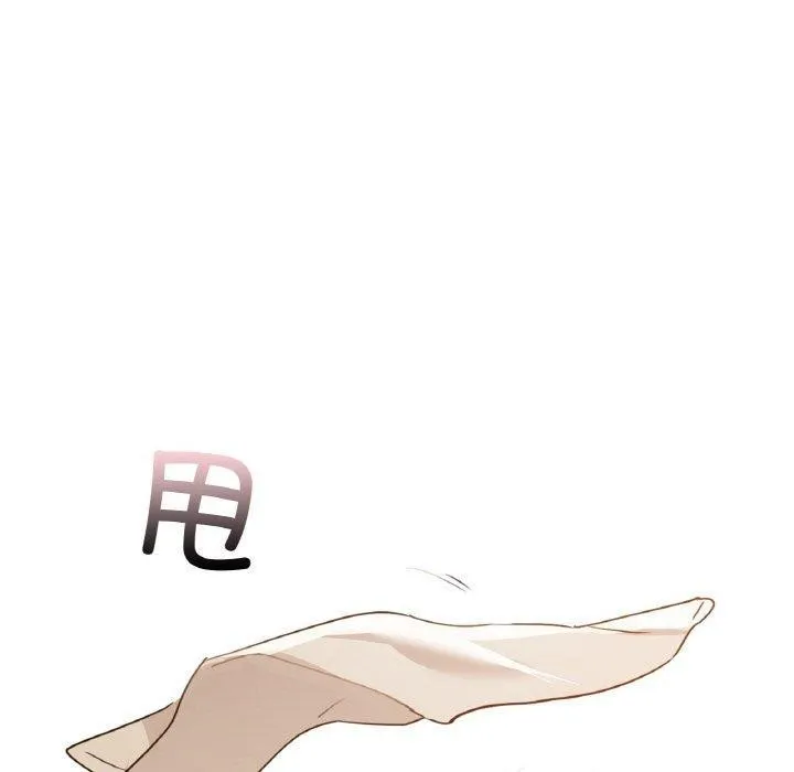 咖啡因 第54話 第130页