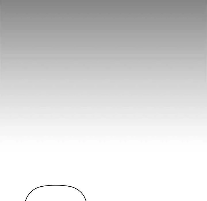 咖啡因 第53話 第67页