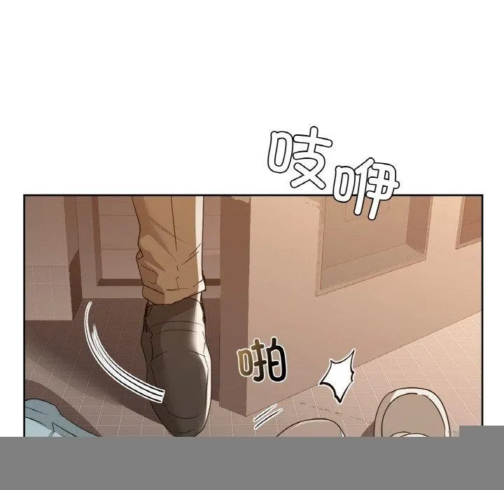 咖啡因 第55話 第132页