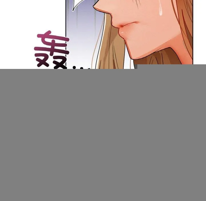 咖啡因 第55話 第55页