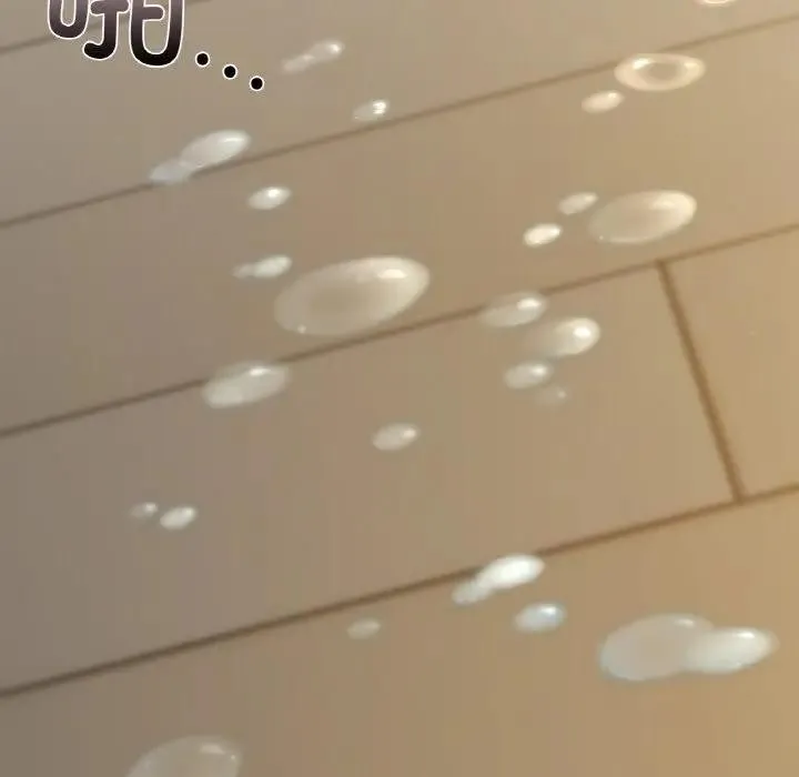 咖啡因 第38話 第9页