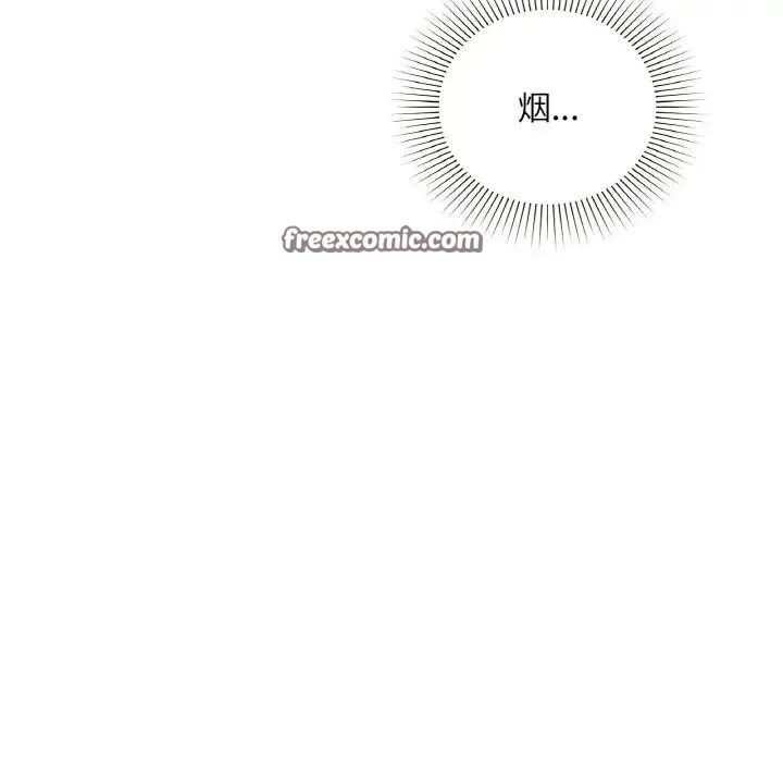咖啡因 第38話 第135页