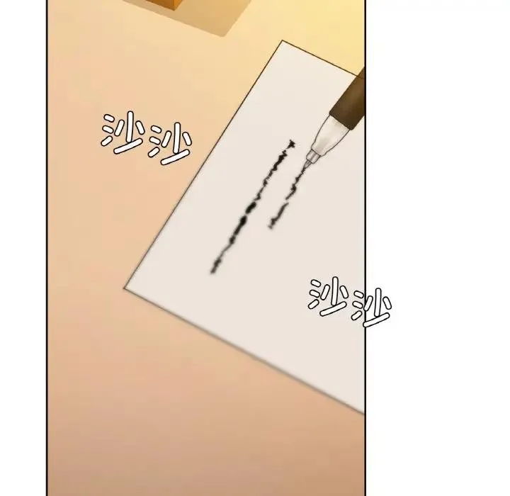 咖啡因 第38話 第92页