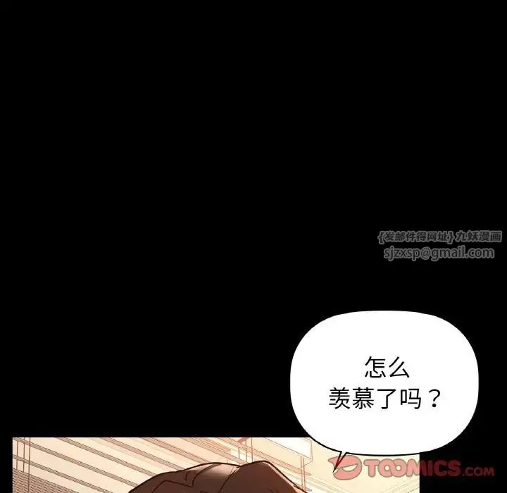 咖啡因 第22話 第21页