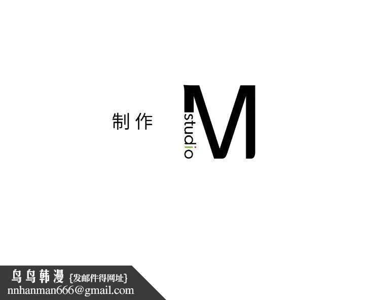 咖啡因 第27話 第132页