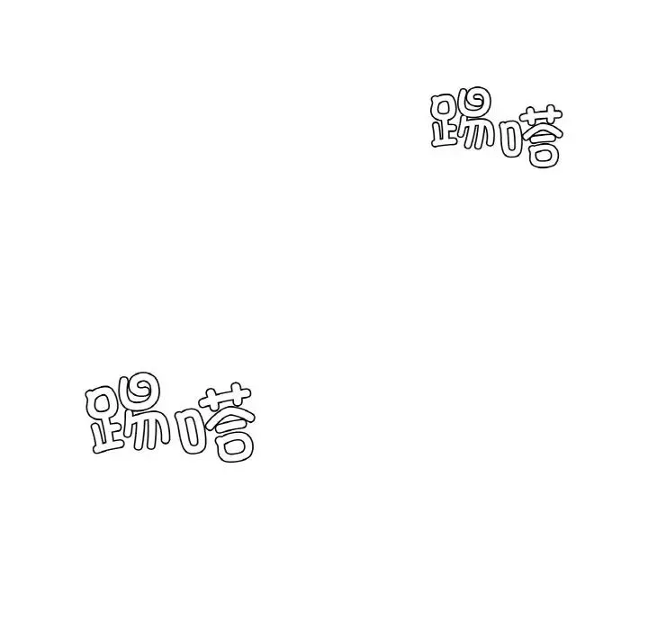 咖啡因 第19話 第101页
