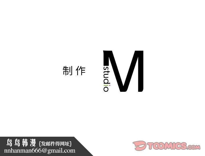 咖啡因 第42話 第135页