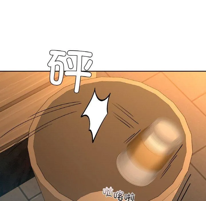 咖啡因 第43話 第76页
