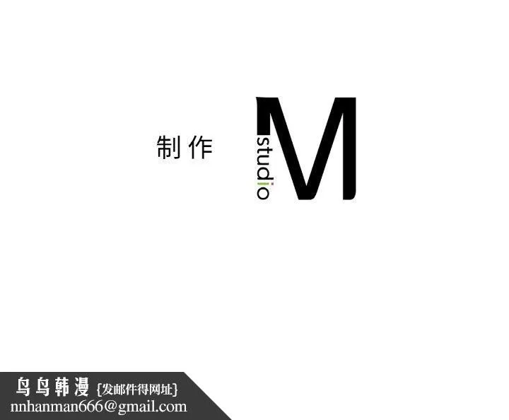 咖啡因 第43話 第138页