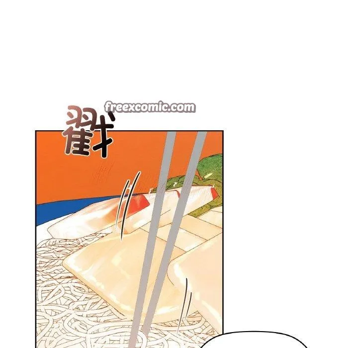 咖啡因 第47話 第48页