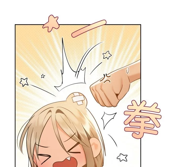 咖啡因 第71話 第18页