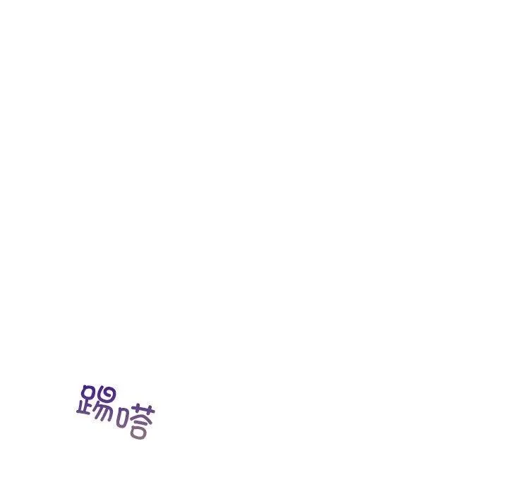 咖啡因 第49話 第121页